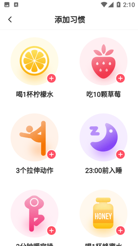 姨妈月经期助手_图片4