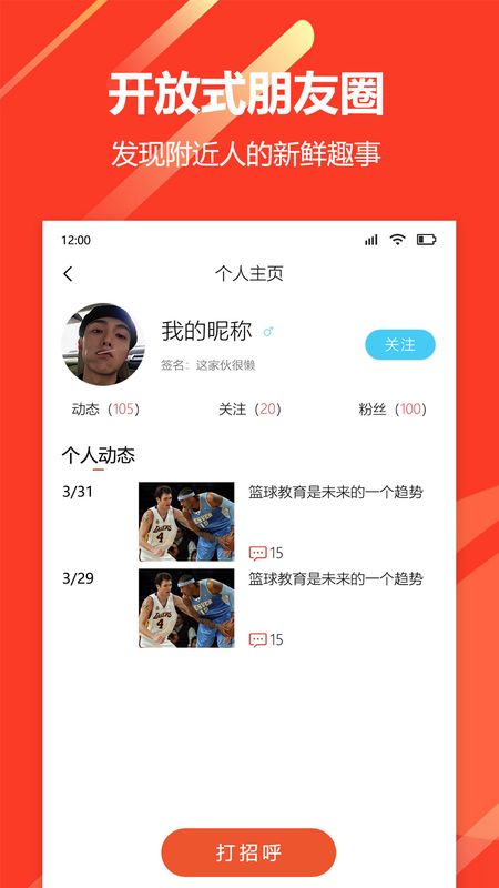 山海联盟_图片3