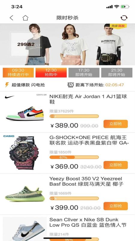 第一有型_图片3