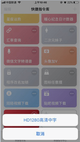 sky影视快捷指令_图片1