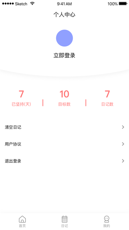 亿个小目标_图片3