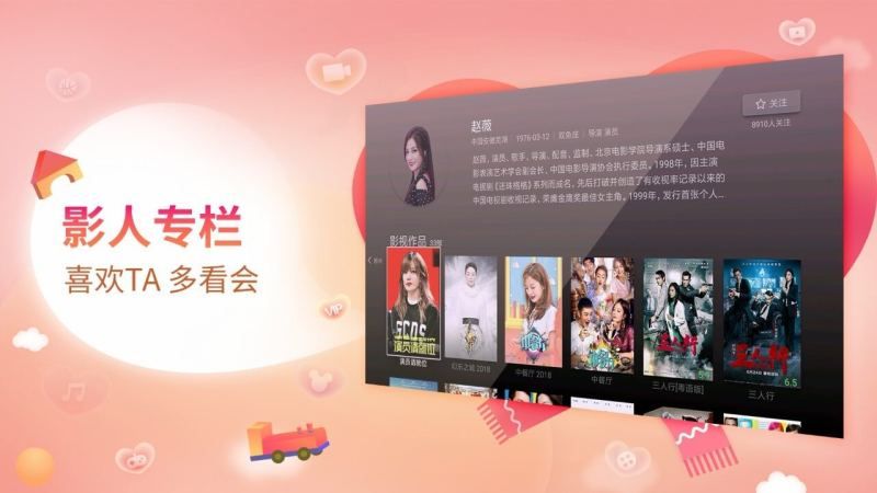 云视听电视猫_图片1