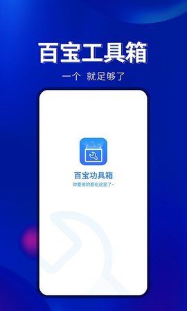 百宝箱盒子_图片5