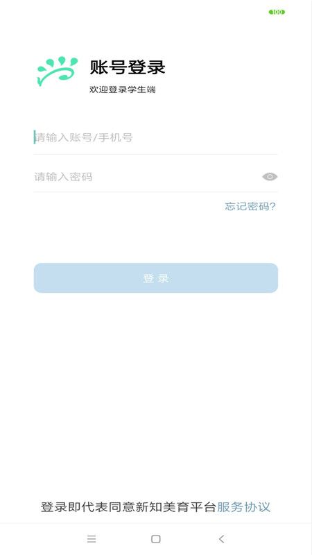 新知美育_图片1