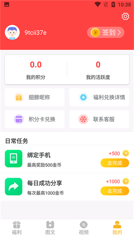 开心荣耀_图片2