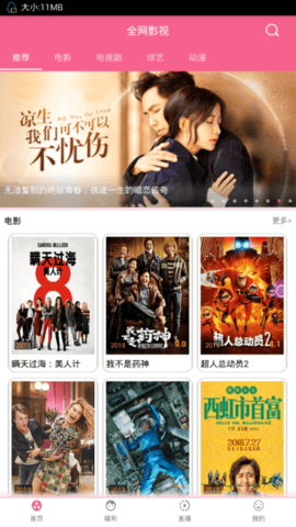 小狗宝盒_图片4
