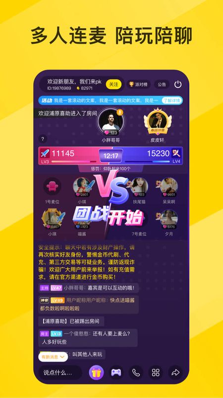 情咖FM_图片4