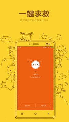 小寻手表_图片1