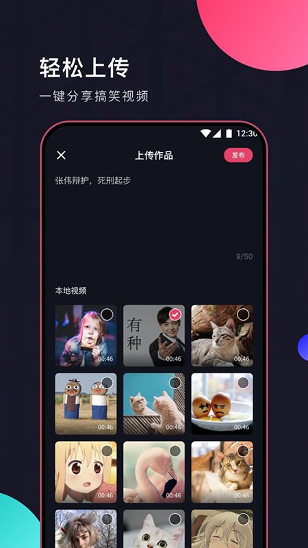 盐料视频_图片4