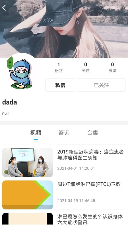 医学术_图片3
