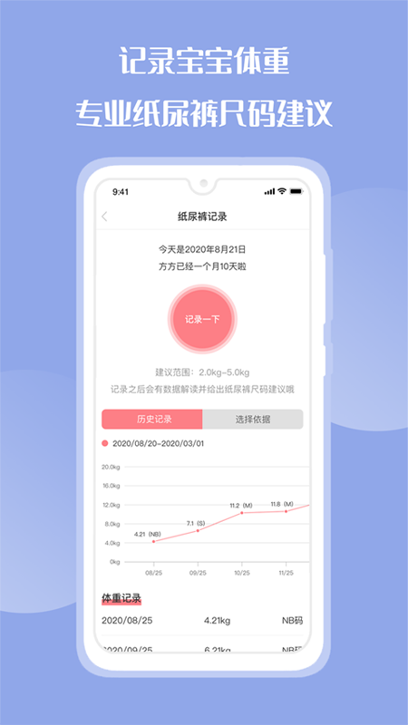 花果育儿_图片2