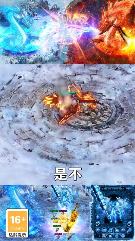 游侠传奇_图片2