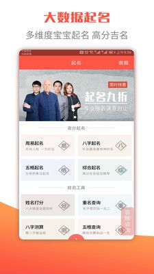 取名_图片3