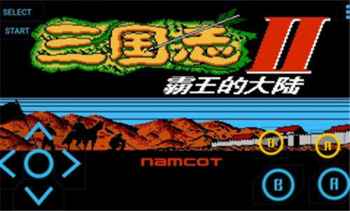 fc模拟器_图片2