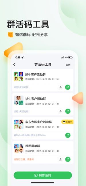 途牛苔客_图片2