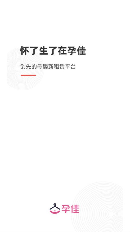 孕佳_图片1
