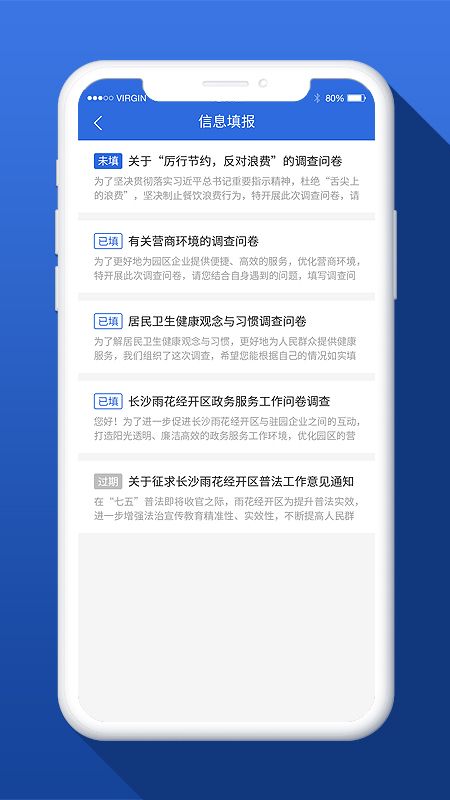 招通达_图片4