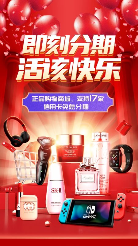 恒易购_图片1
