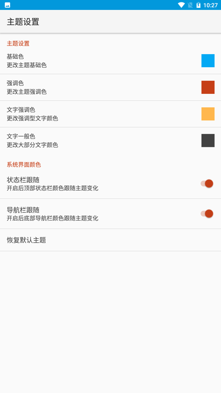爱记单词_图片3