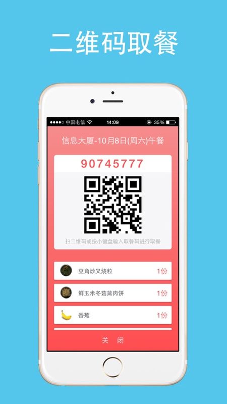 云中美食_图片4