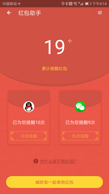 安全先锋_图片3
