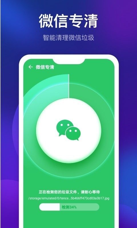 清理星_图片4