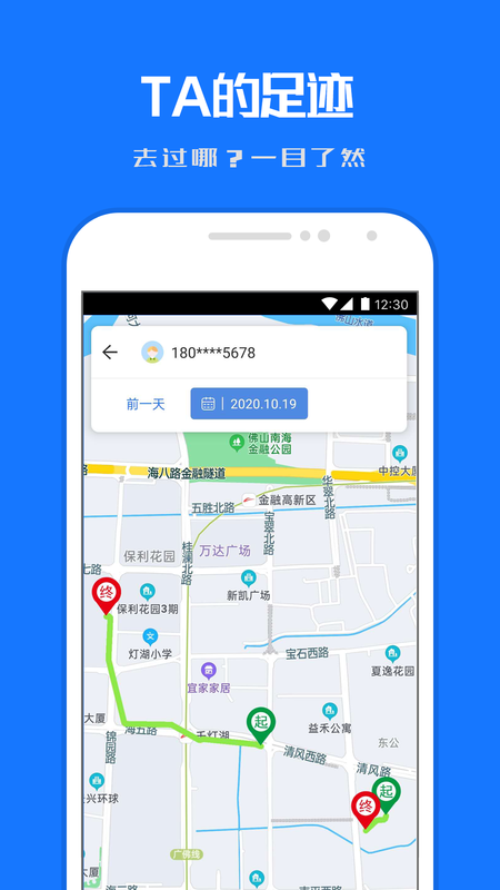 定位帮_图片3