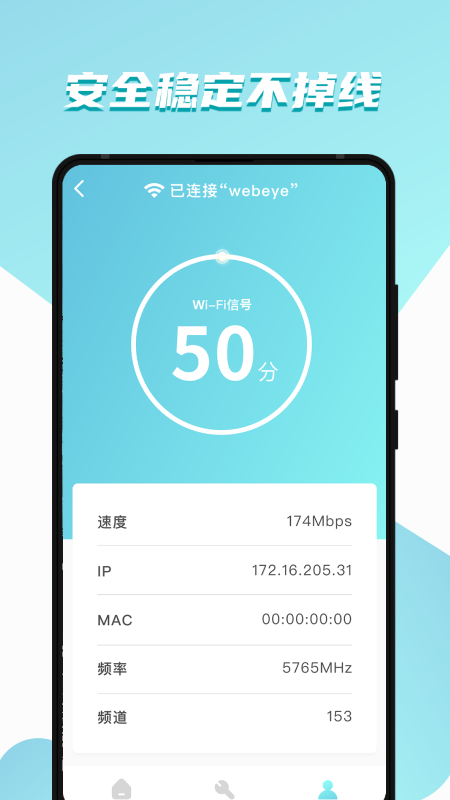WiFi财神爷_图片3