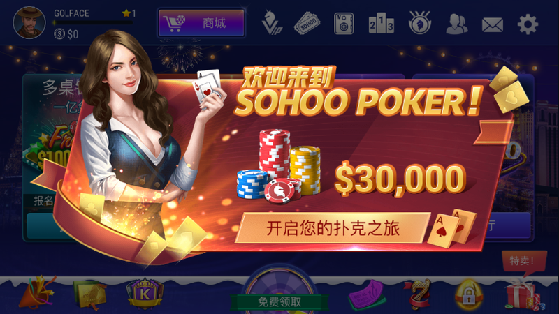 竞技联盟德州_图片2