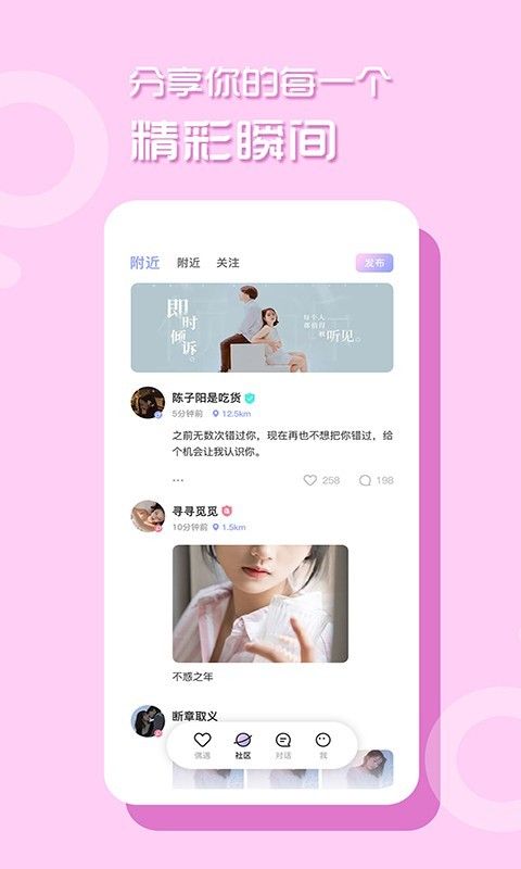 小桃红_图片3