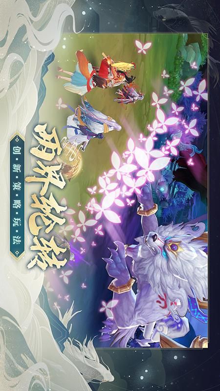 云梦四时歌_图片4