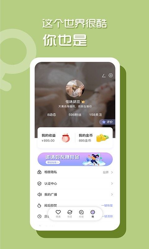 小桃红_图片2