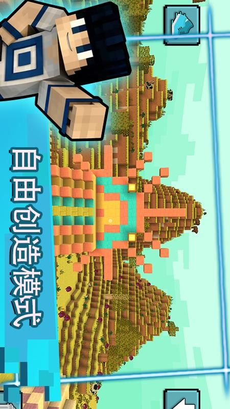 小小沙盒世界_图片2