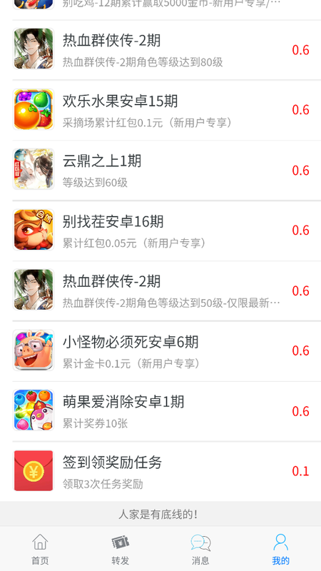 淘品质_图片4