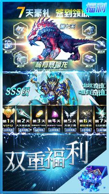 圣痕觉醒_图片1