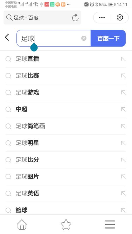 鱼跃浏览器_图片2
