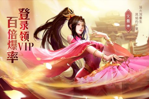 青云诀2手游_图片2