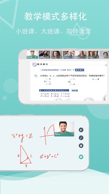 千学云_图片2