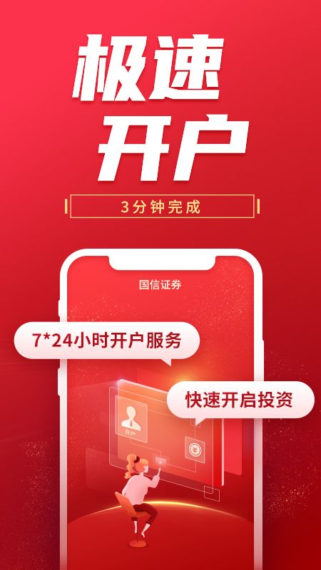 金太阳lite_图片2