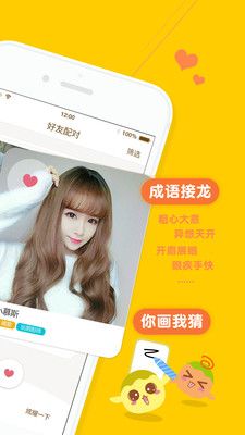 丸子你画我猜_图片2