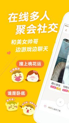 丸子你画我猜_图片1