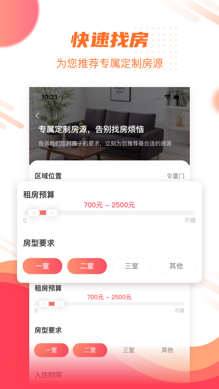 喵窝生活_图片3