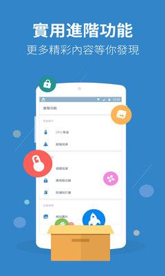 强力清理_图片2