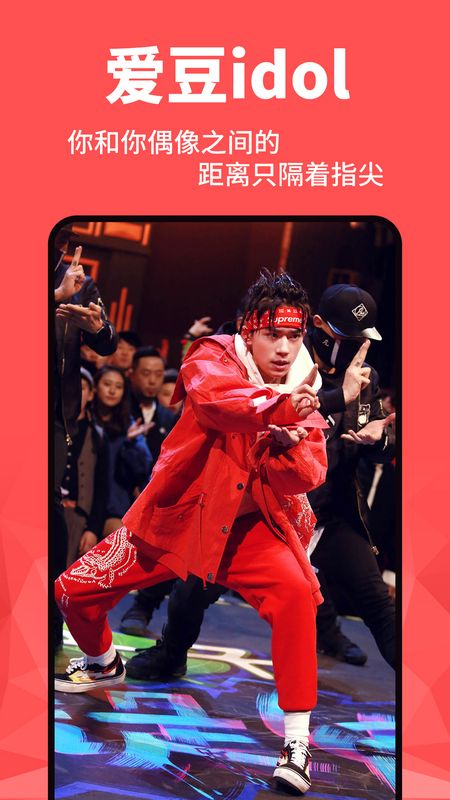 抖音动态壁纸软件_图片1