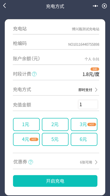 度普充_图片3