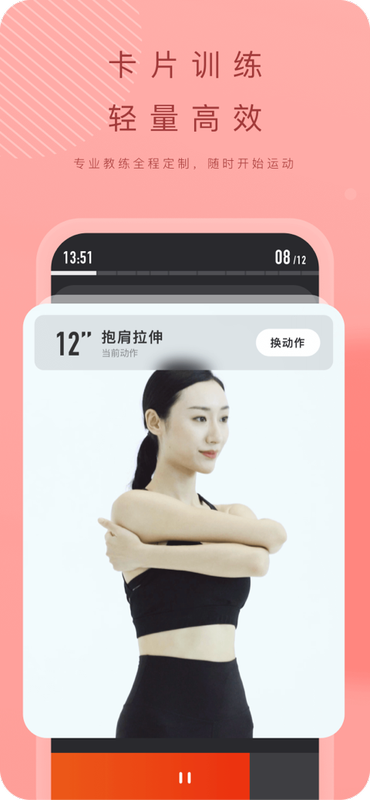 当燃运动_图片4
