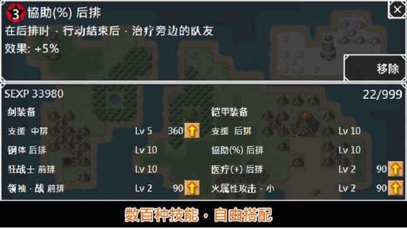 无限技能勇者_图片3