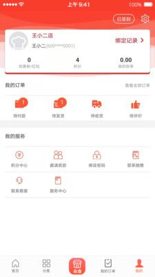 挣钱宝_图片4