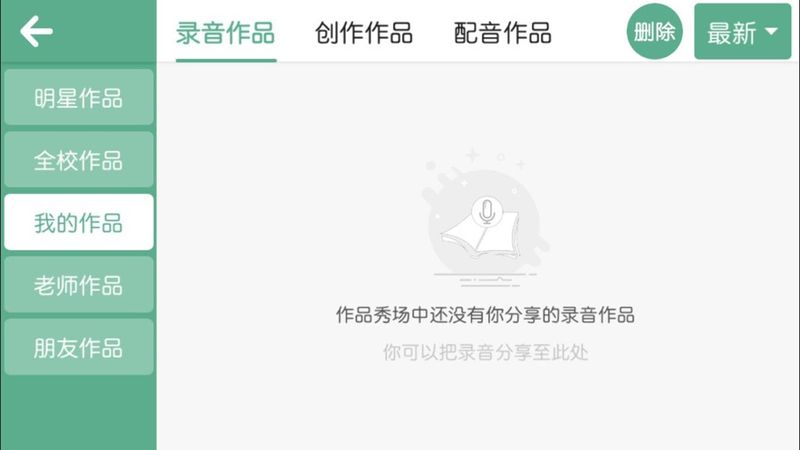 常春藤英语_图片1