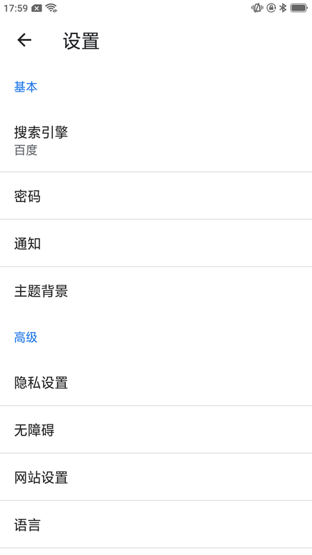 星速极简版_图片4